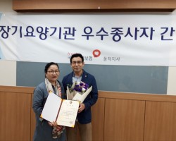 건강보험공단 시상
