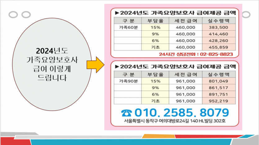7fdff9f0bec0889242974970f60fe50c_1703510337_4577.png