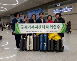 요양사님들과 베트남 연수