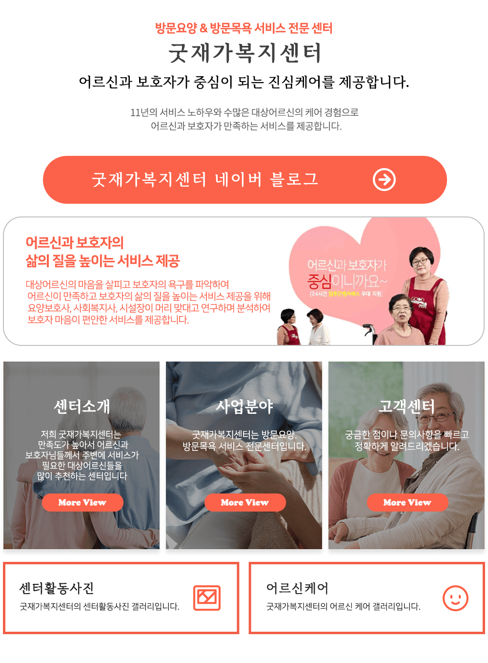 메인-배너-