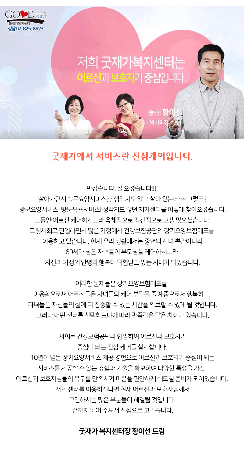 인사말