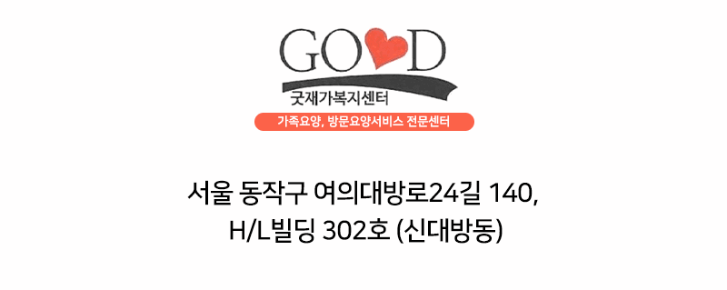 오시는길